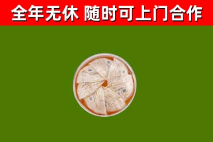 商水县回收燕窝价格