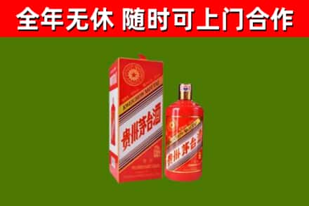 商水县烟酒回收生肖茅台酒瓶.jpg