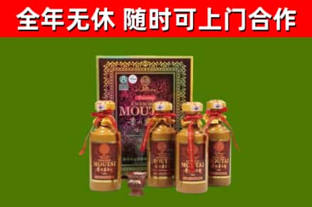 商水县回收50年份茅台