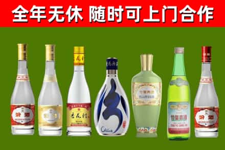 商水县回收老汾酒