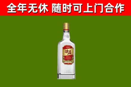 商水县烟酒回收尖庄酒.jpg