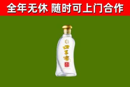 商水县回收口子窖