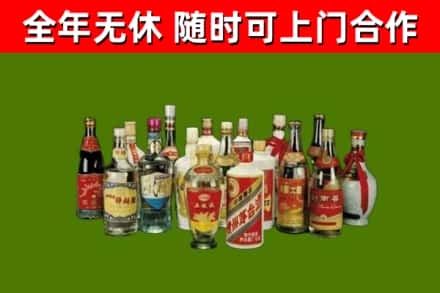 商水县回收白酒