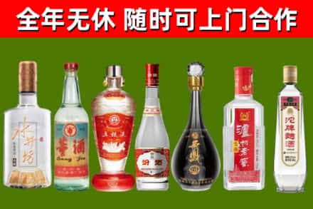 商水县回收名酒