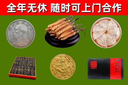商水县回收礼品